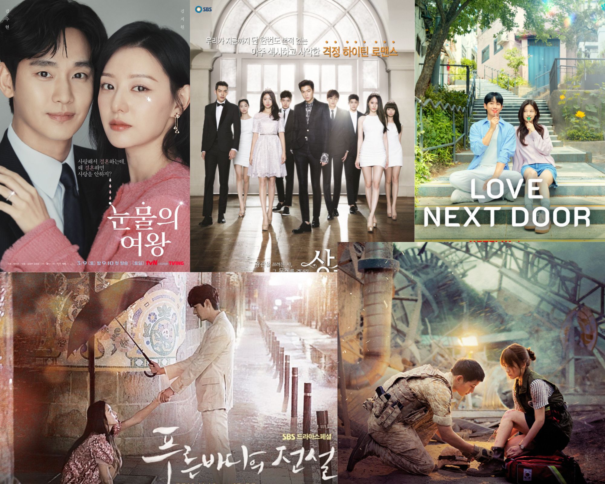 Romantic Korean drama trivia game and quizzes