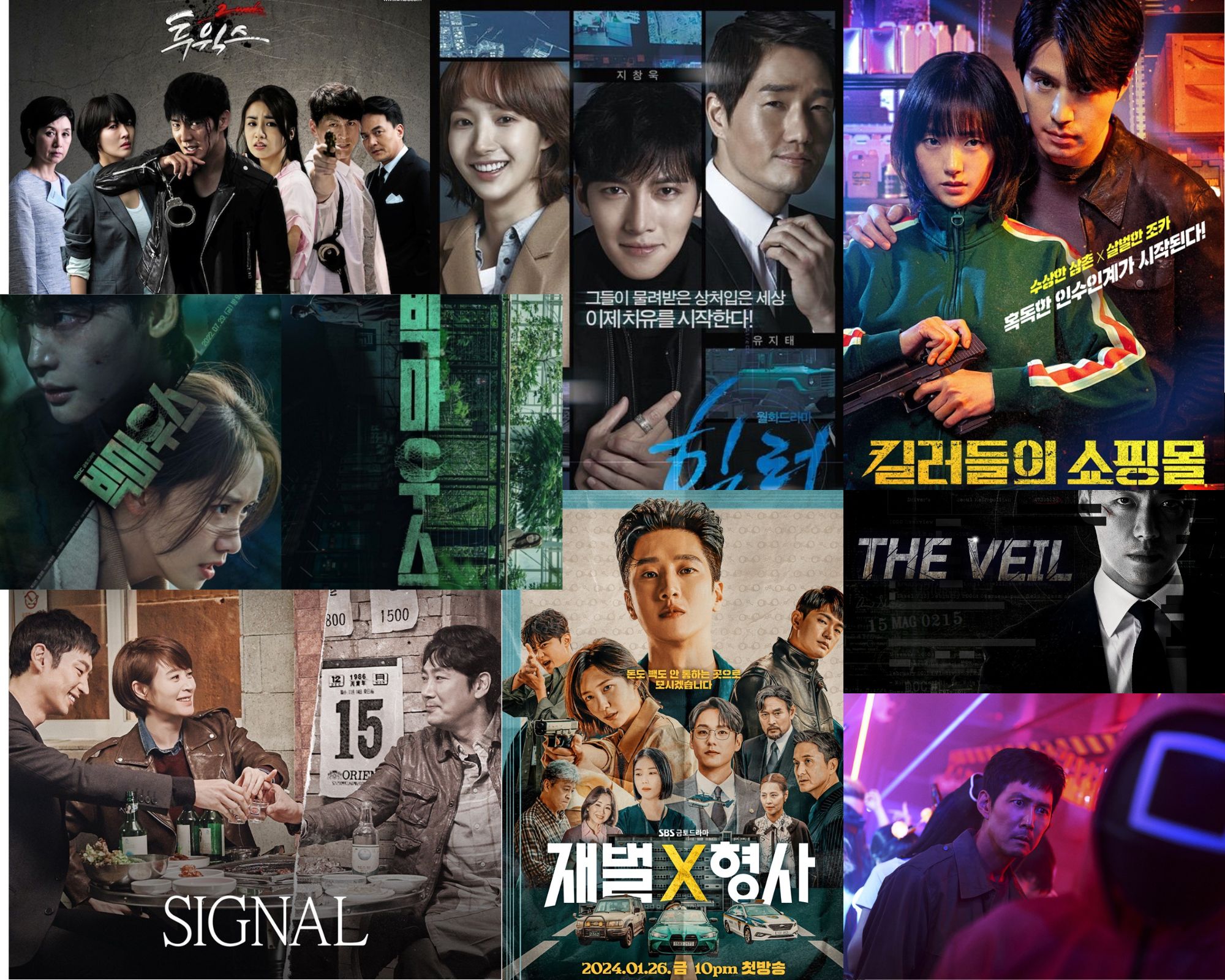 Korean Action and Thriller Drama Trivia Game and Quizzes